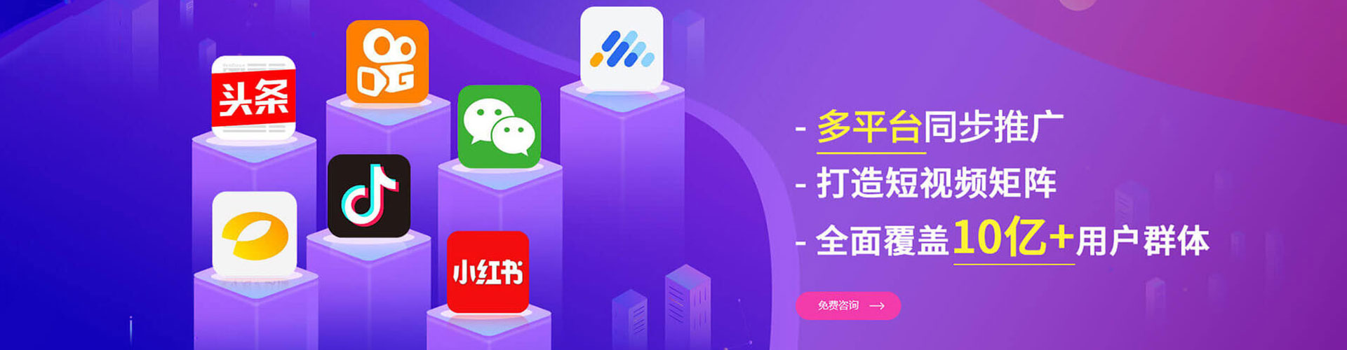忻州百度如何推广