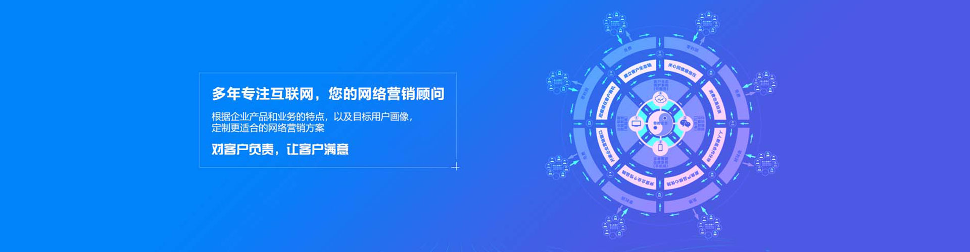 忻州百度竞价广告
