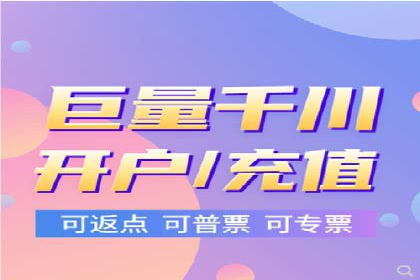 某大型企业利用信息流代理提升数据效率的实践