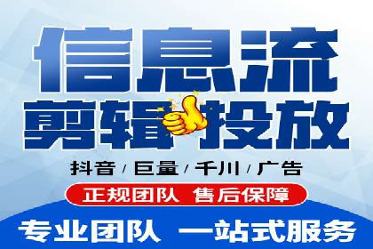 信息流广告投放公司案例实战技巧